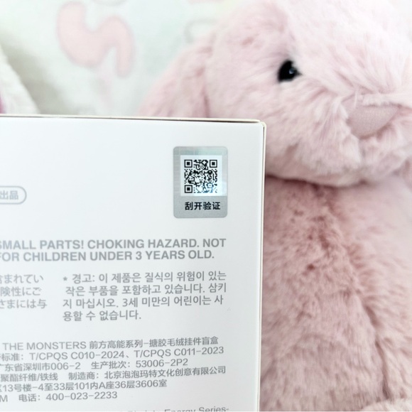 POP MART Big Into Energy Labubu - Serenity - Picture 5 of 7